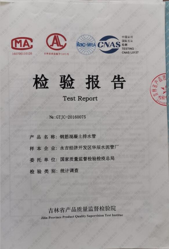 鱨

