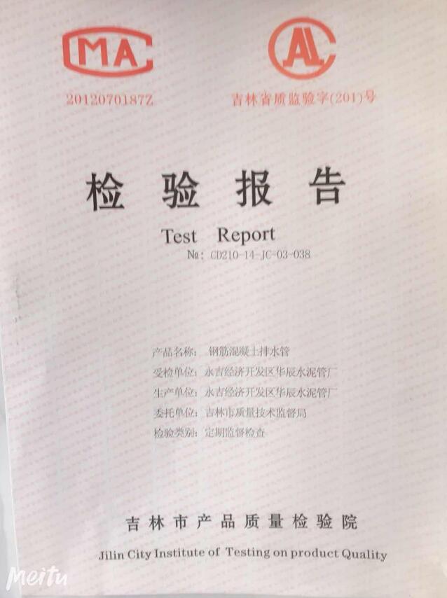 鱨
